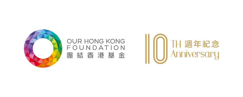 Our Hong Kong Foundation